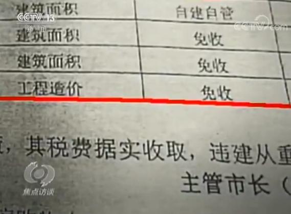 工程拖欠农民工工资 劳动监察局局长:我也不知道