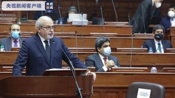 秘鲁部长会议主席未能通过国会信任投票 内阁或面临重组