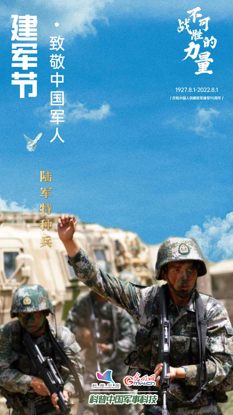 海报｜我们，是一支不可战胜的力量！