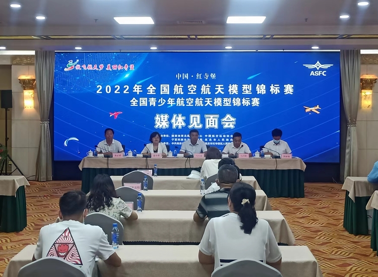 全国青少年航空航天模型锦标赛将于8月5日在宁夏开赛_fororder_WechatIMG398
