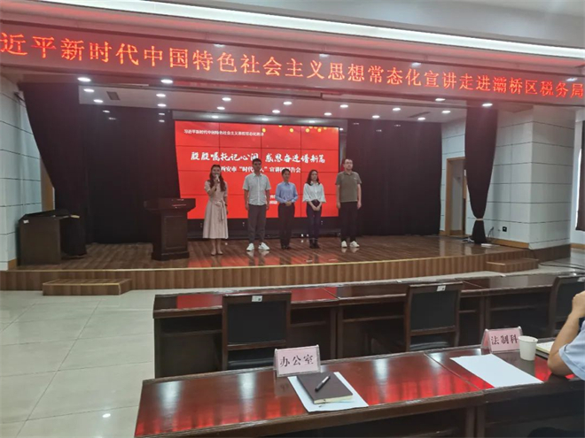 西安市灞桥区:这个宣讲 鼓舞人心_fororder_微信图片_20220803120050