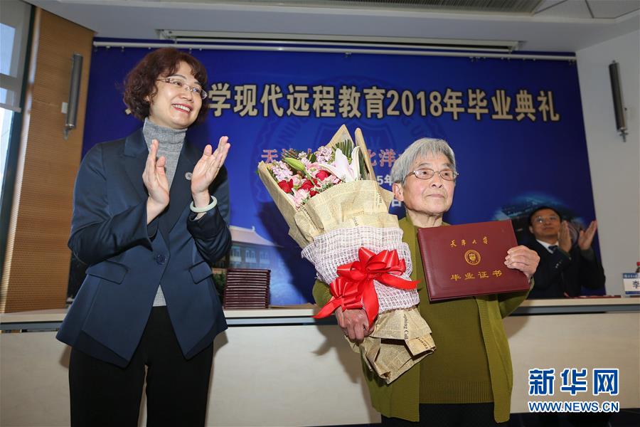 81岁“学霸奶奶”天津大学本科毕业(组图)