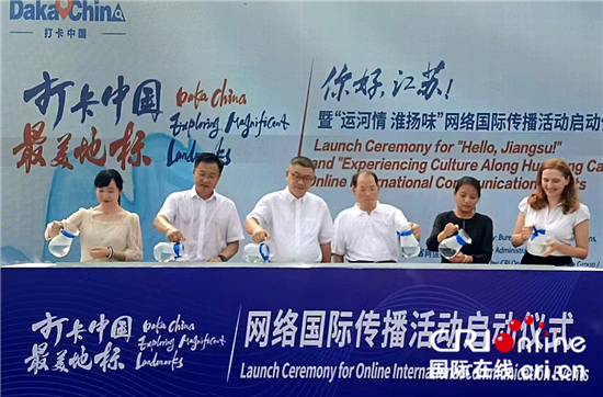 Daka China 2022: Events in Jiangsu Officially Launched in Huai'an_fororder_图片4