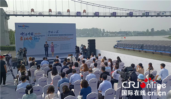 Daka China 2022: Events in Jiangsu Officially Launched in Huai'an_fororder_图片5