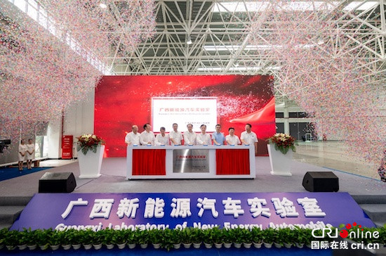 为新能源科技创新而造 中国五菱主导成立广西新能源汽车实验室_fororder_image001的副本