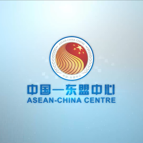 中国-东盟中心_fororder_中国-东盟中心