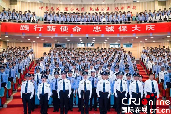 贵州省公安机关举行新中国成立70周年大庆安保誓师大会