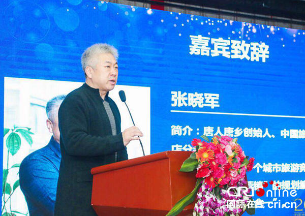 中国优质旅游发展峰会在京召开