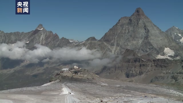 总台记者探访丨阿尔卑斯山正在消逝的冰川