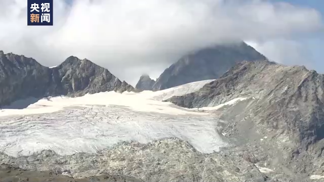 总台记者探访丨阿尔卑斯山正在消逝的冰川