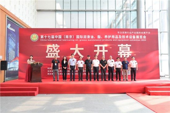 International lubricating Oil Exhibition Held in Nanjing_fororder_4