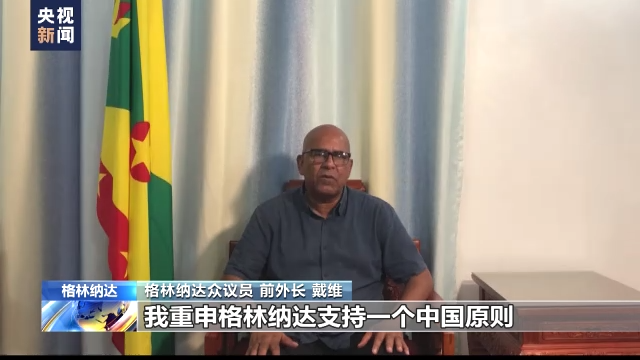 国际人士谴责佩洛西窜访中国台湾地区