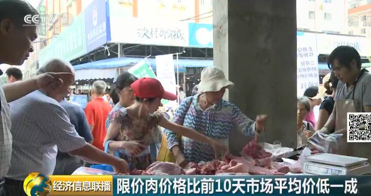 这个城市出手了！猪肉价格便宜10%，每人每日限购2斤！还有哪些招