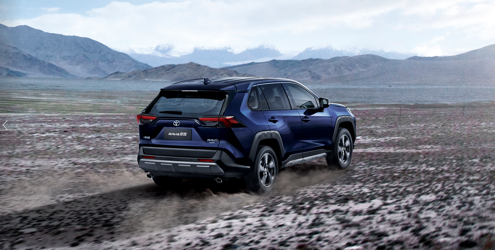 传承与革新并行 RAV4荣放2022款重塑价值标杆