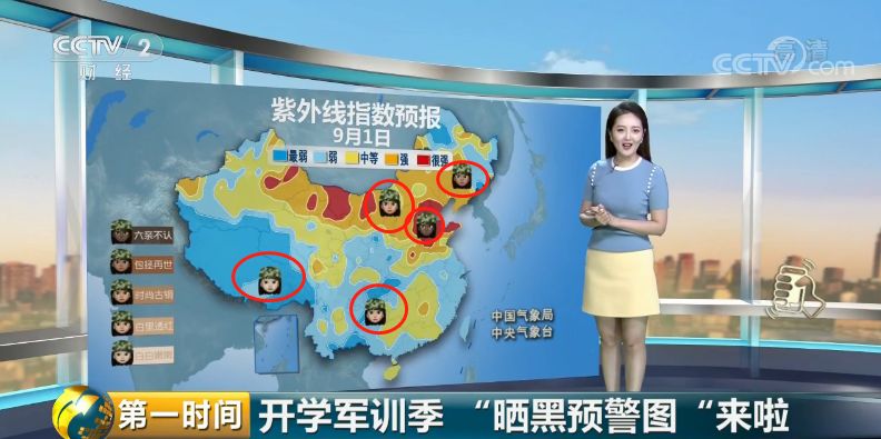 大学开学“新三大件”，竟是它们！几代人行囊变迁，透视中国经济