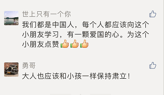 当国歌响起，这个5岁的男孩，保持了一种姿势