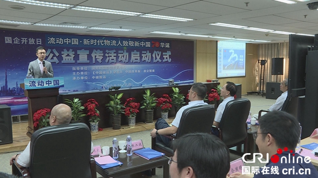 汽车频道【供稿】【资讯】献礼新中国70华诞 物流人逐梦新时代