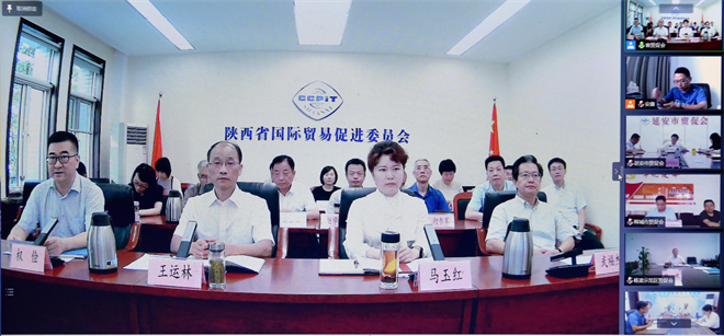 2022年陕西省贸促系统半年工作会在西安召开_fororder_图片1
