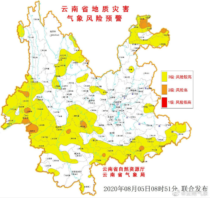 云南发布地质灾害气象风险II级预警