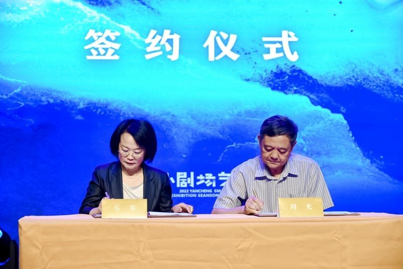 1956星剧场盛大开台 打造盐城文化新名片