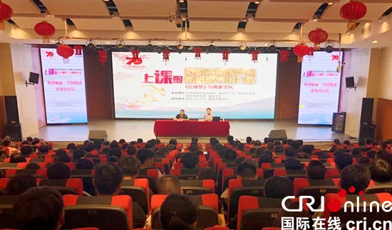 福泉公益大讲堂第八期“《红楼梦》与儒家文化”开讲