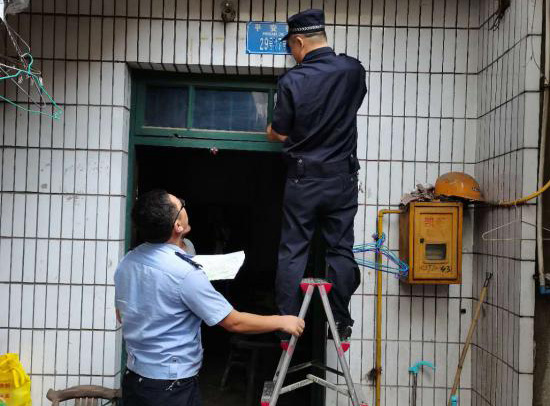 【B】重庆高新警方全力开展第七次全国人口普查工作