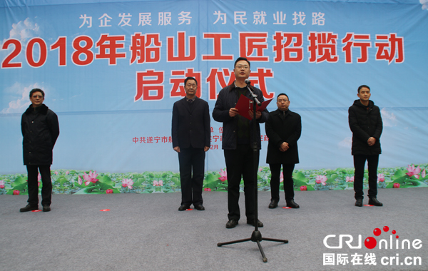 图片默认标题_fororder_船山区委副书记张凯钇致辞-柯云清摄影