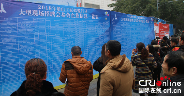 图片默认标题_fororder_市民围观招揽岗位-柯云清摄影