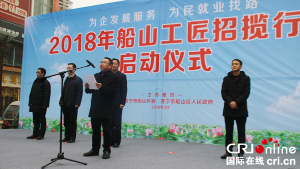 图片默认标题_fororder_遂宁市人社局副局长梁智勇讲话-柯云清摄影