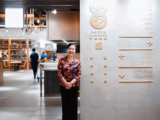 【CRI专稿 列表】重庆外婆桥餐厅坚守解放碑20年 见证商圈提档升级