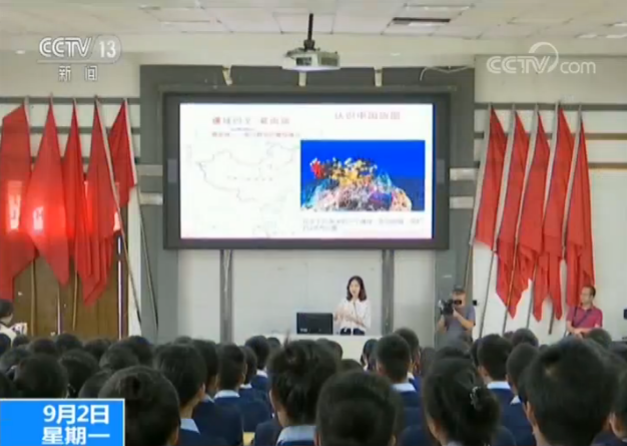 2019开学季丨祝福祖国、唱响奋斗主旋律！多地学生迎开学第一课