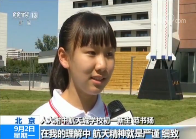 2019开学季丨祝福祖国、唱响奋斗主旋律！多地学生迎开学第一课