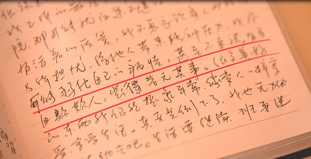 关于平凡，他有一个不平凡的回答