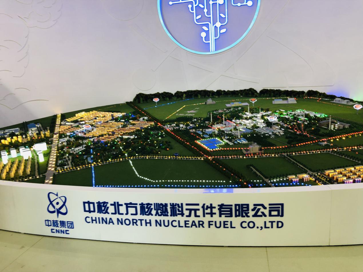 探秘中国硬“核”力量 揭开宇宙魔方蓝光之谜