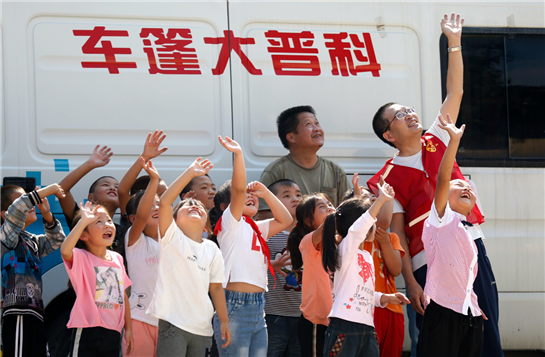 陕西渭南:开学第一课 “科普大篷车”开进山区小学