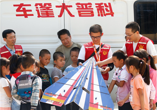 陕西渭南:开学第一课 “科普大篷车”开进山区小学