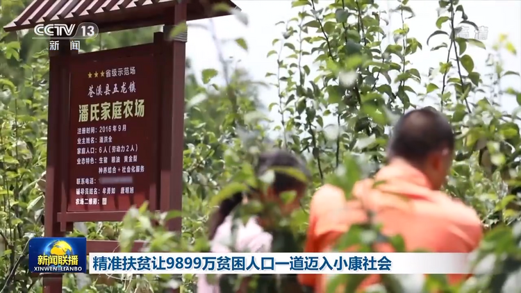 这228亿条信息，有国家的温度！