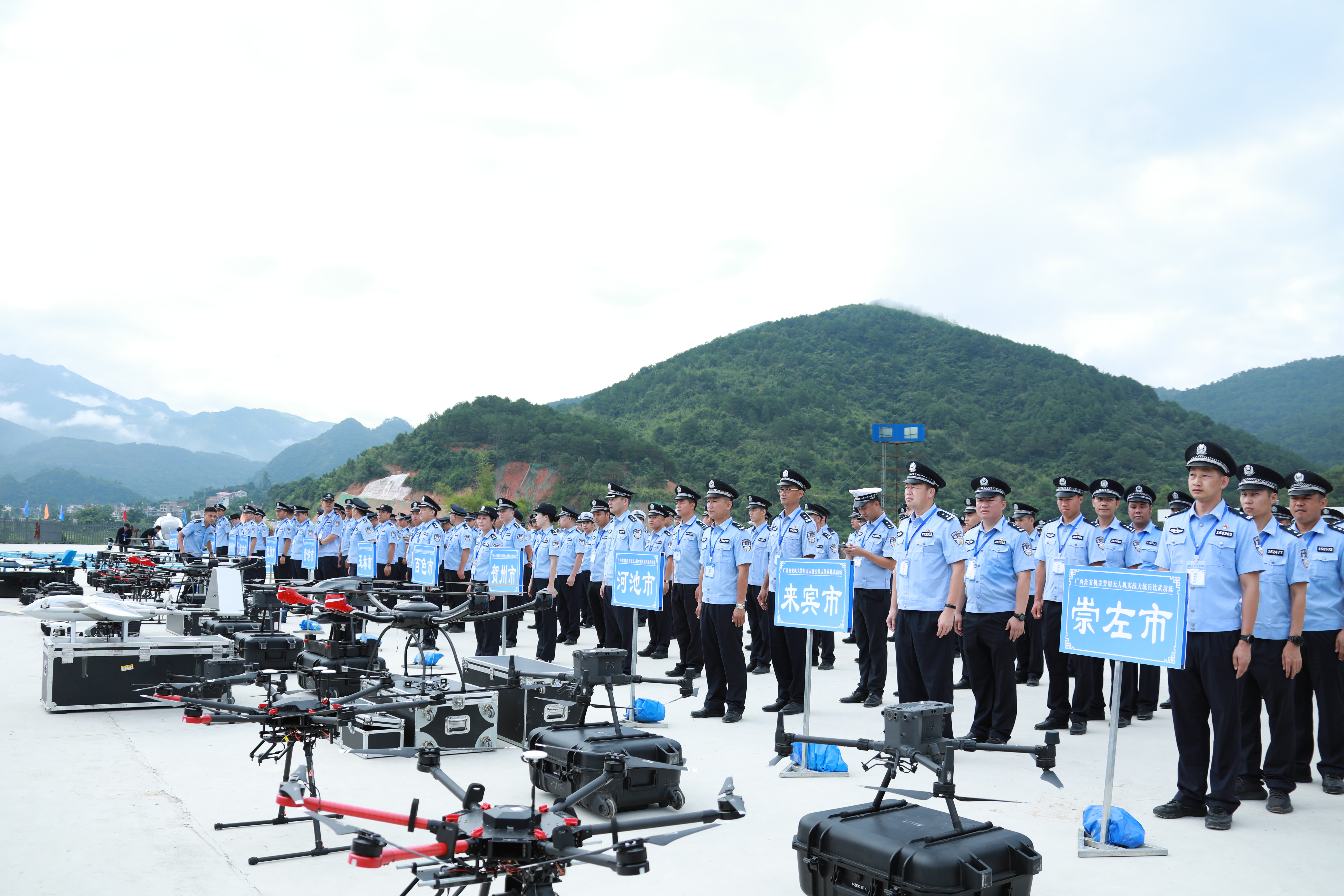 (有修改)【B】广西公安机关警用无人机实战大练兵比武演练在贺州举行