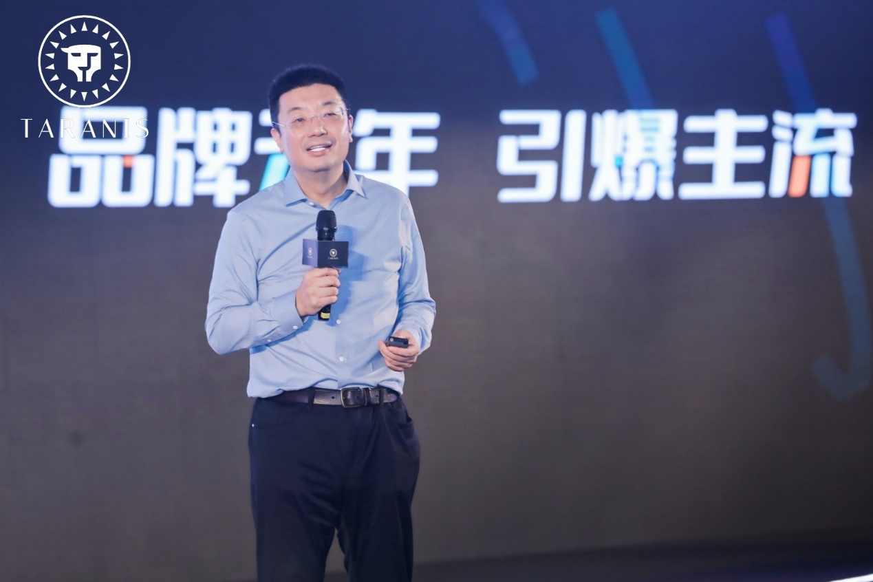 高光每一步 泰兰尼斯携手分众传媒开启品牌元年