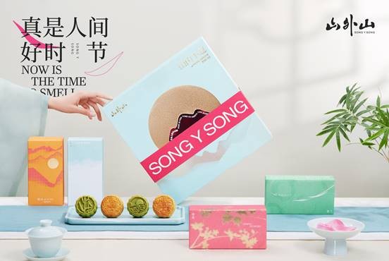 山外山品牌推出东方土地集杂粮月饼等三款礼盒 落地农业科技成果转化
