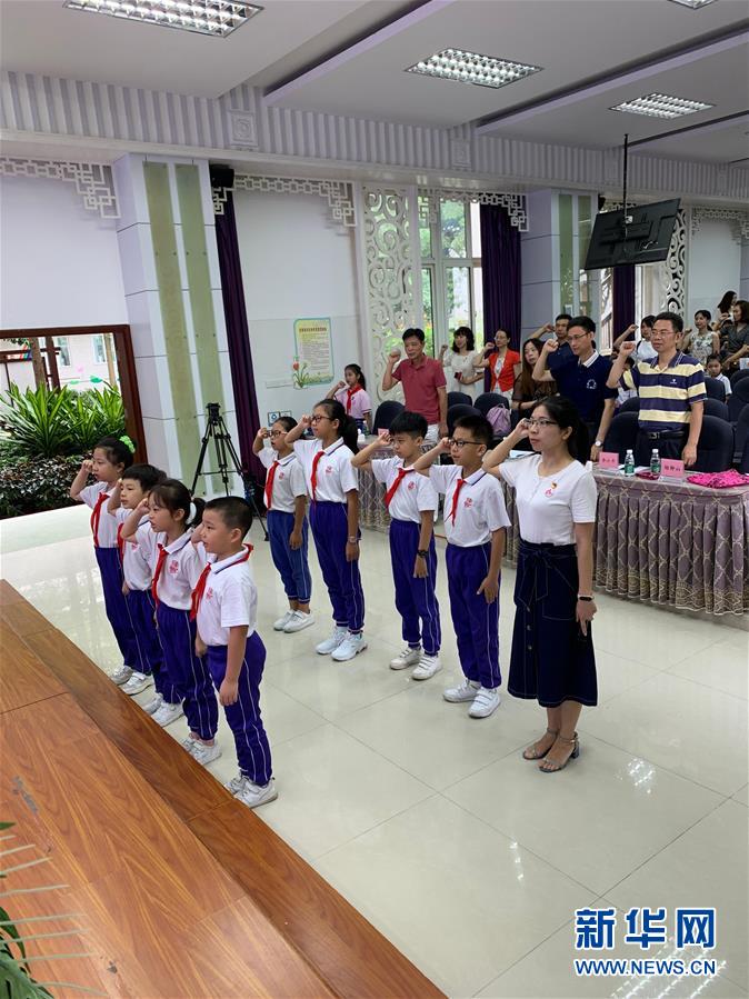 新学期是彩色的——各地2019年秋季学期开学典礼扫描(组图)