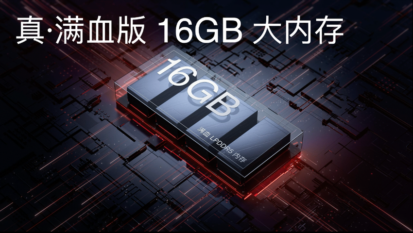 一加 Ace Pro 3499元起售定位性能手机新标杆