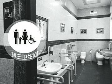 （今日热点1，序号1）四川“厕所革命”年度任务：智能化体验提升