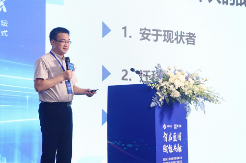 首届长三角数智经济高峰论坛暨蓝吧科技“税检康”发布仪式顺利举办