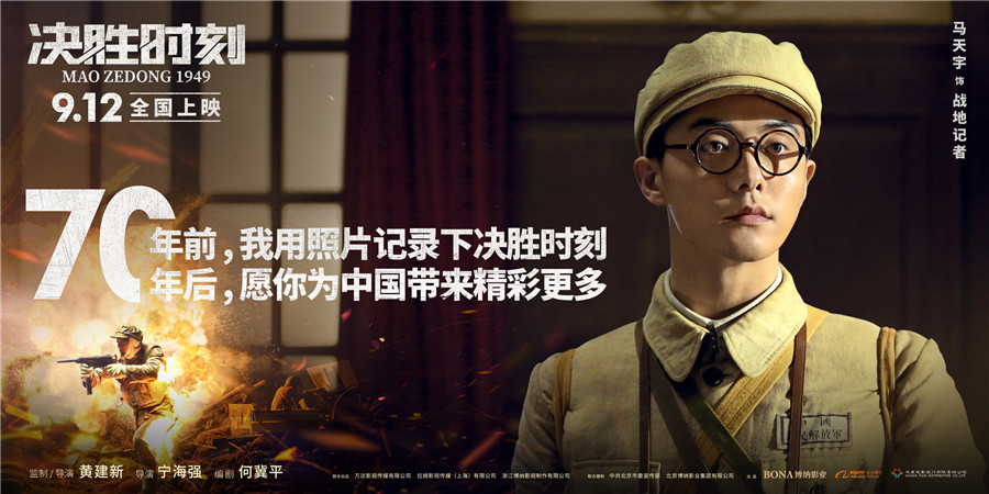 图片默认标题_fororder_6����Ӱ����ʤʱ�̡���70����䡱�溣��