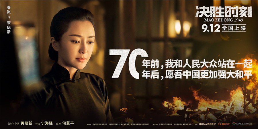 图片默认标题_fororder_4����Ӱ����ʤʱ�̡���70����䡱�溣��
