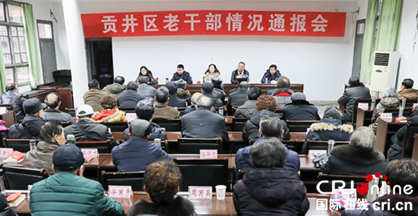 图片默认标题_fororder_通报会现场