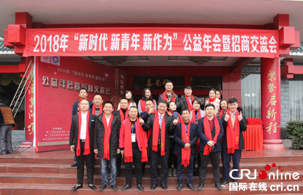 图片默认标题_fororder_青年企业家合影