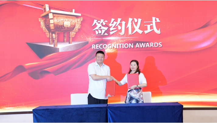 中国保护消费者基金会食品工作委员会成立仪式在京举行