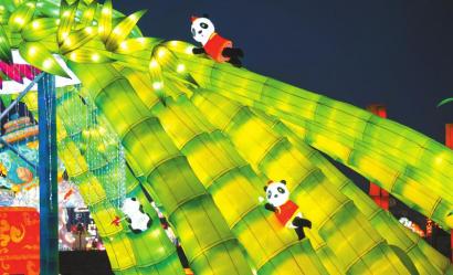 （焦点图）四川雅安首届熊猫灯会首次试灯